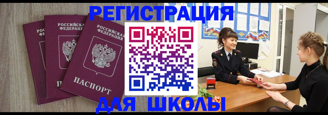регистрация в Тамбове